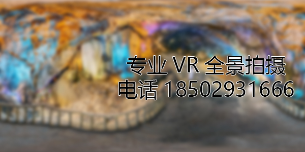 罗定VR全景拍摄中，如何设置合理的互动热点和漫游线路？